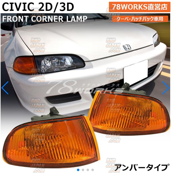 78 Works Crystal Front Winker Corner Lamp Set Amber - Civic Hatchback EG3 EG4 EG6 Coupe EJ1
